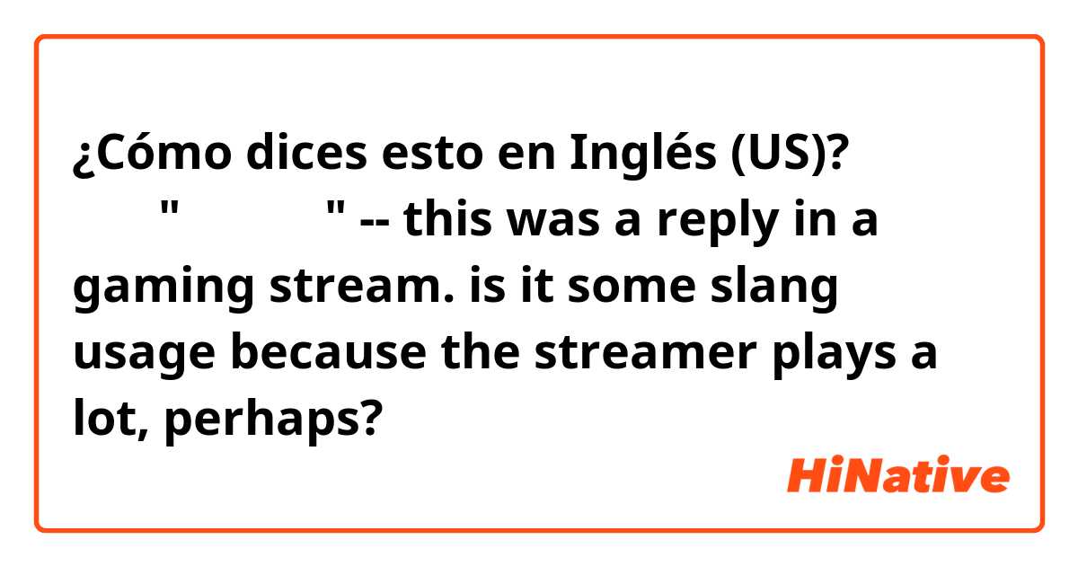 ¿Cómo dices esto en Inglés (US)? 今日も"指を痛めつ" -- this was a reply in a gaming stream. is it some slang usage because the streamer plays a lot, perhaps? 