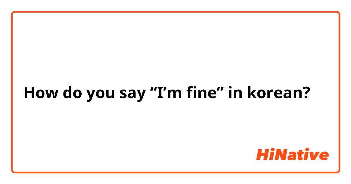 How do you say “I’m fine” in korean?