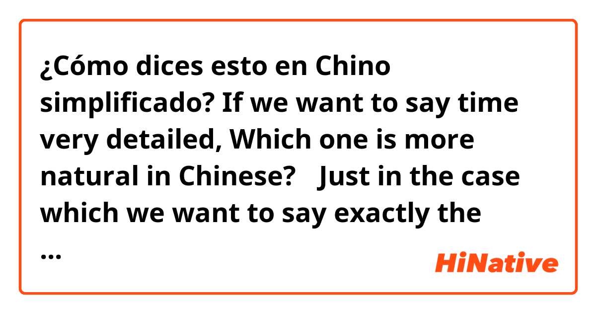 ¿Cómo dices esto en Chino simplificado? If we want to say time very detailed,
Which one is more natural in Chinese?
 （Just in the case which we want to say exactly the time without 大概）：

距离十点还有两分。
 Or
九点五十八分。