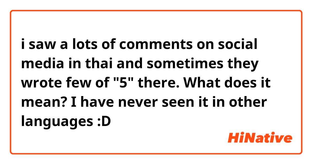 i saw a lots of comments on social media in thai and sometimes they wrote few of "5" there. What does it mean? I have never seen it in other languages :D