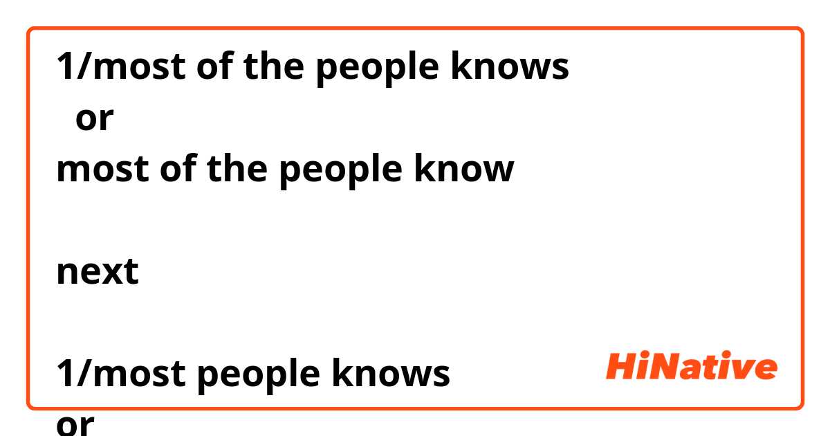 which one is correct?

1/most of the people knows
  or
most of the people know

next

1/most people knows
or 
most people know