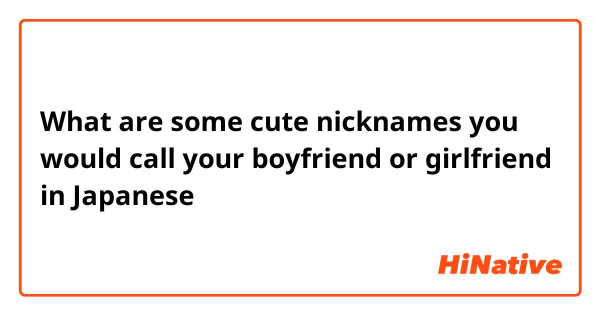 What are some cute nicknames you would call your boyfriend or ...