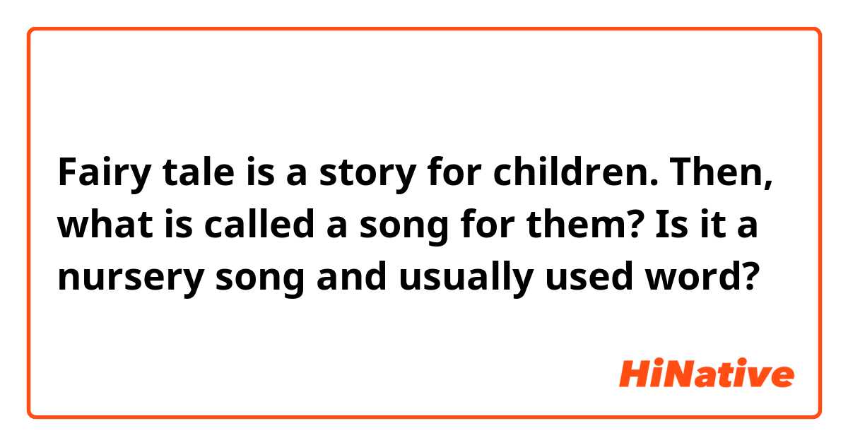 Fairy tale is a story for children.
Then, what is called a song for them?
Is it a nursery song and usually used word?