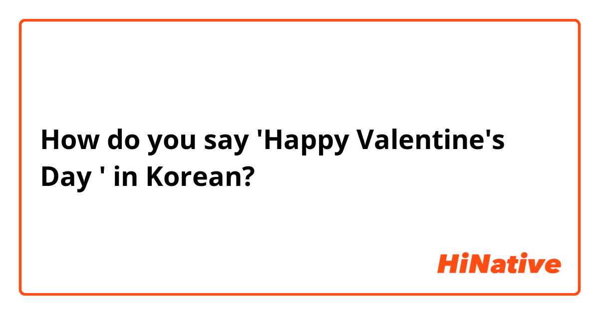 How do you say 'Happy Valentine's Day ' in Korean? 
