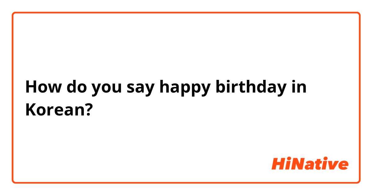 How do you say happy birthday in Korean? 