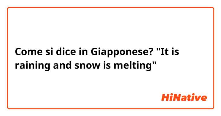 Come si dice in Giapponese? "It is raining and snow is melting"