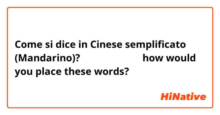 Come si dice in Cinese semplificato (Mandarino)? 公斤 每 六块 鸡蛋 钱 how would you place these words?