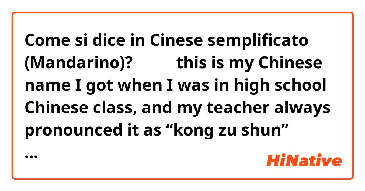 Come si dice in Cinese semplificato (Mandarino)? 孔志顺。this is my Chinese name I got when I was in high school Chinese class, and my teacher always pronounced it as “kong zu shun” when talking casually to me. Is that how regular people would say it instead of kong zhi shun?