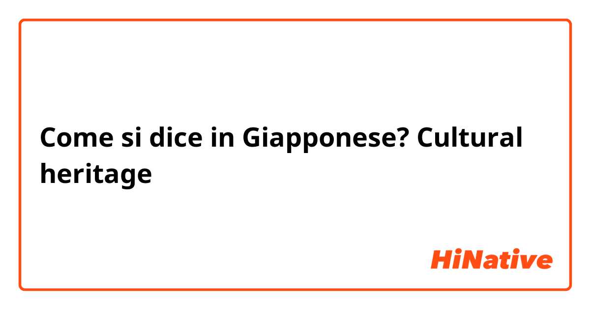 Come si dice in Giapponese? Cultural heritage 