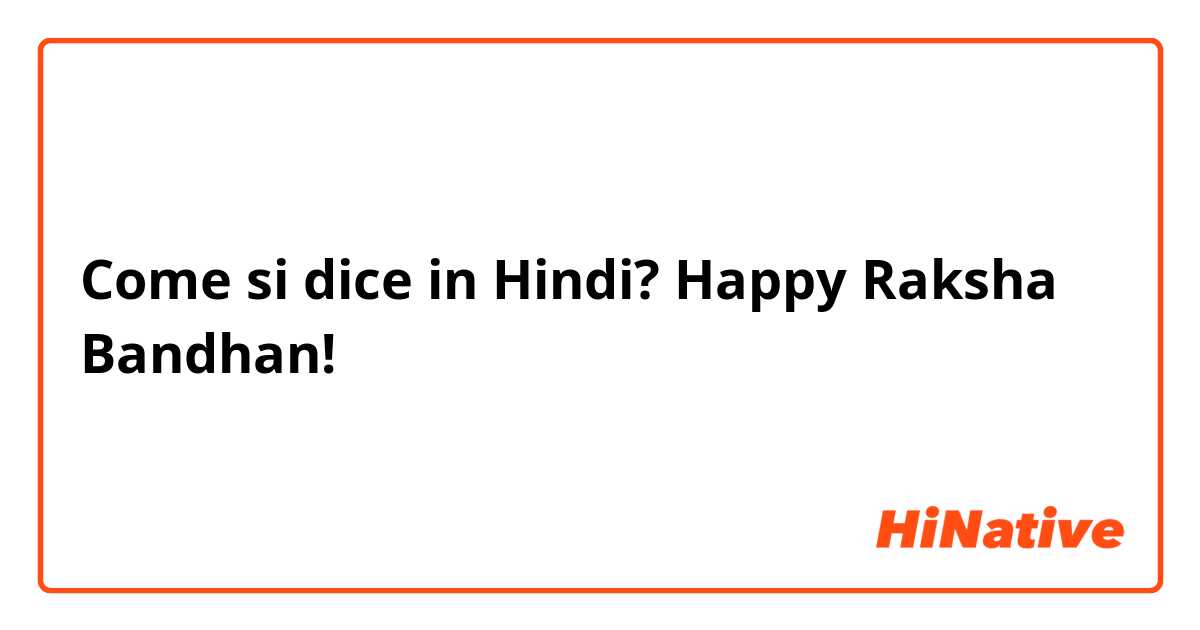 Come si dice in Hindi? Happy Raksha Bandhan!