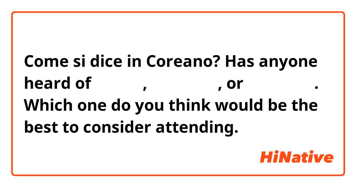 Come si dice in Coreano? Has anyone heard of 한양대학교, 포항공과대학교, or 한국과학기술원. Which one do you think would be the best to consider attending.