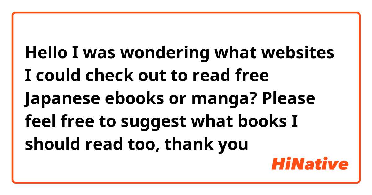 Hello I was wondering what websites I could check out to read free Japanese ebooks or manga? Please feel free to suggest what books I should read too, thank you😊