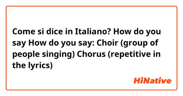 Come si dice in Italiano? How do you say How do you say:

Choir (group of people singing)
Chorus (repetitive in the lyrics) 