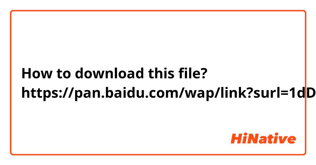 How to download this file?

https://pan.baidu.com/wap/link?surl=1dD72PWH&