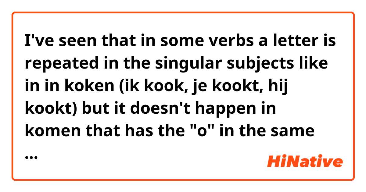 I've seen that in some verbs a letter is repeated in the singular subjects like in in koken (ik kook, je kookt, hij kookt) but it doesn't happen in komen that has the "o" in the same position. And it happens too in slapen for example. What's the rule? 