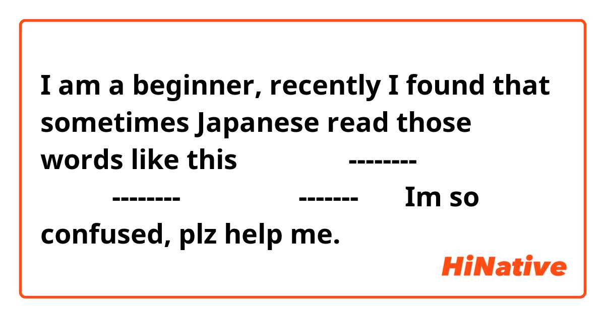 I am a beginner, recently I found that sometimes Japanese read those words like this：
ちゅうごく --------  ちゅうおく
おみやげ  --------  おみやえ
かぎ  -------  かい
Im so confused, plz help me.