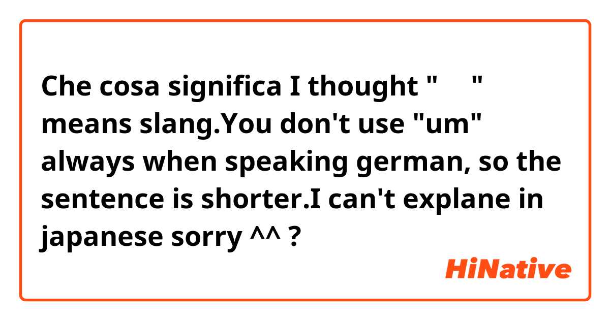 Che cosa significa  I thought "俚語" means slang.You don't use "um" always when speaking german, so the sentence is shorter.I can't explane in japanese sorry ^^?