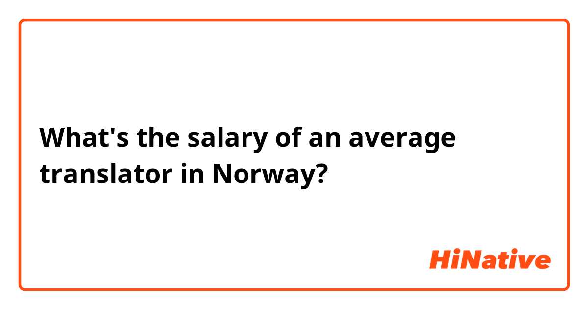 What's the salary of an average translator in Norway? 