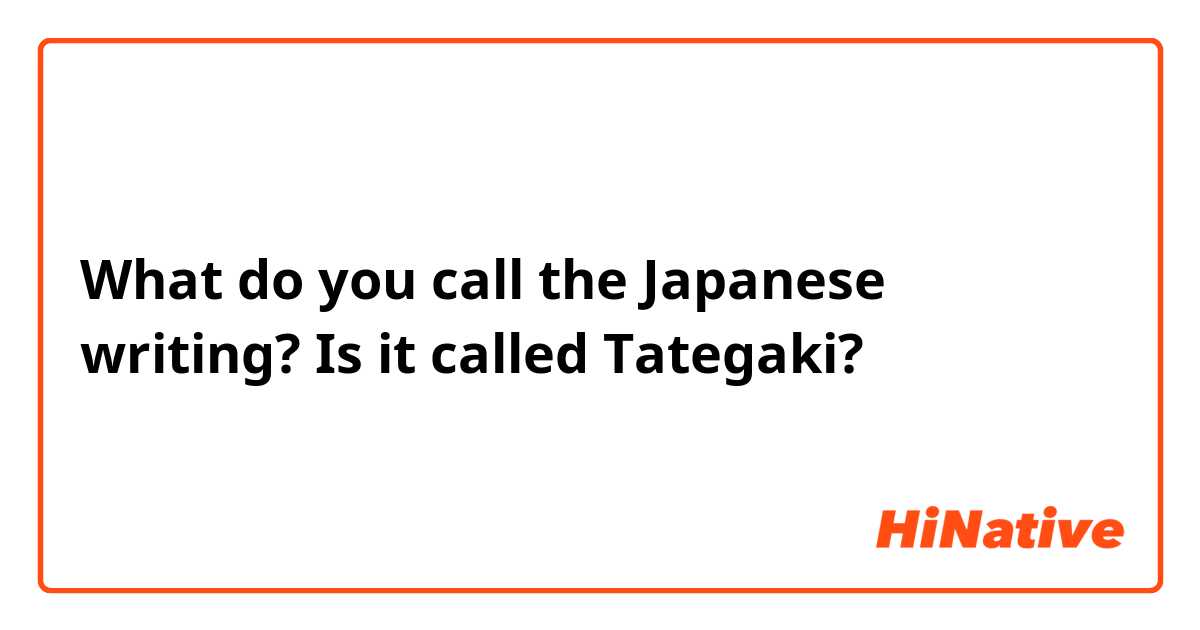 What do you call the Japanese writing? Is it called Tategaki?