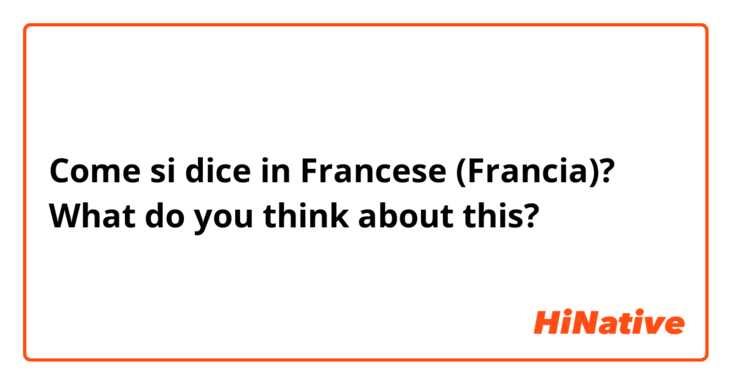 Come si dice in Francese (Francia)? What do you think about this?