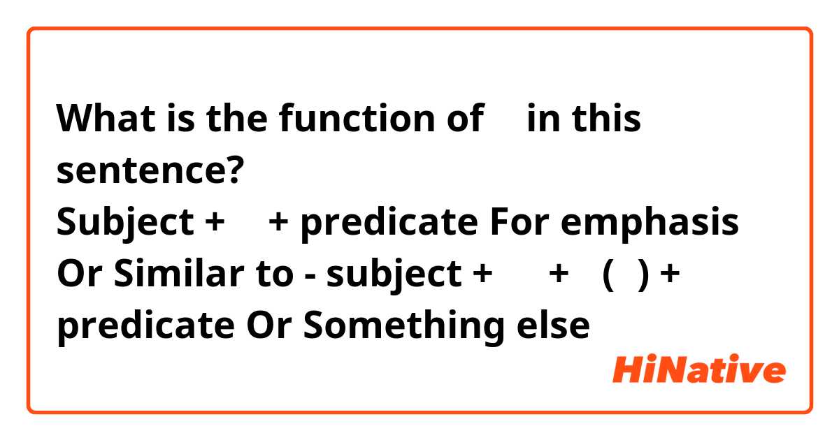 What is the function of 是 in this sentence?

我觉得你看这个世界的角度永远都是充满着爱。

Subject + 是 + predicate

For emphasis

Or

Similar to - subject + 从来+ 都(是) + predicate

Or

Something else