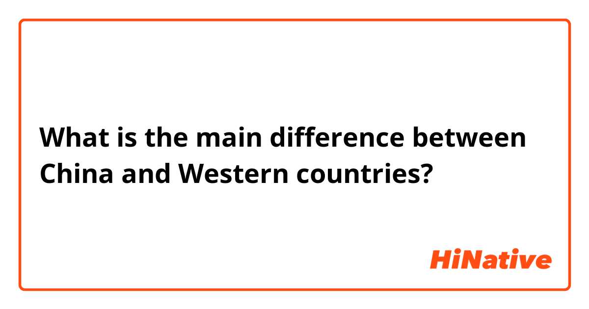 What is the main difference between China and Western countries?