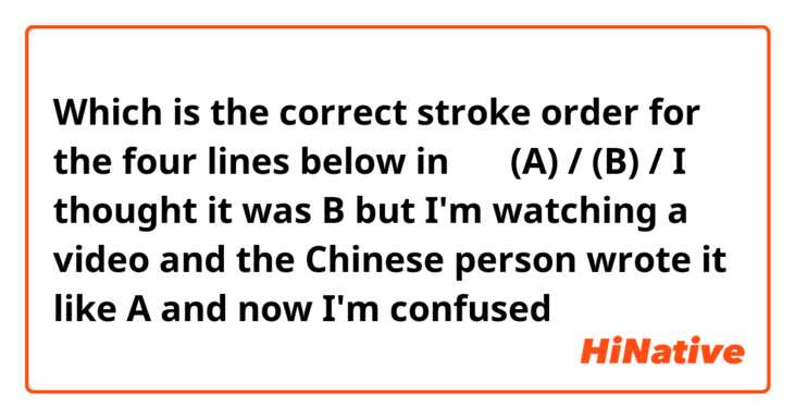 Which is the correct stroke order for the four lines below in 点？

(A) \ \ \ /
(B) / \ \ \ 


I thought it was B but I'm watching a video and the Chinese person wrote it like A and now I'm confused