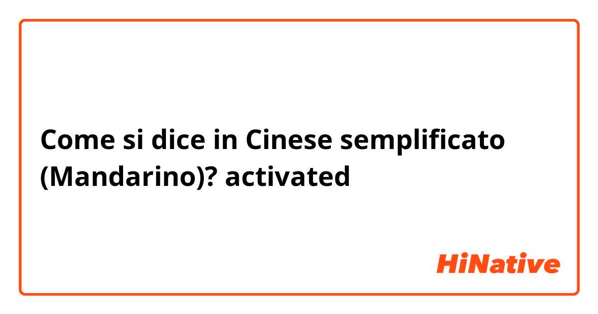 Come si dice in Cinese semplificato (Mandarino)? activated 