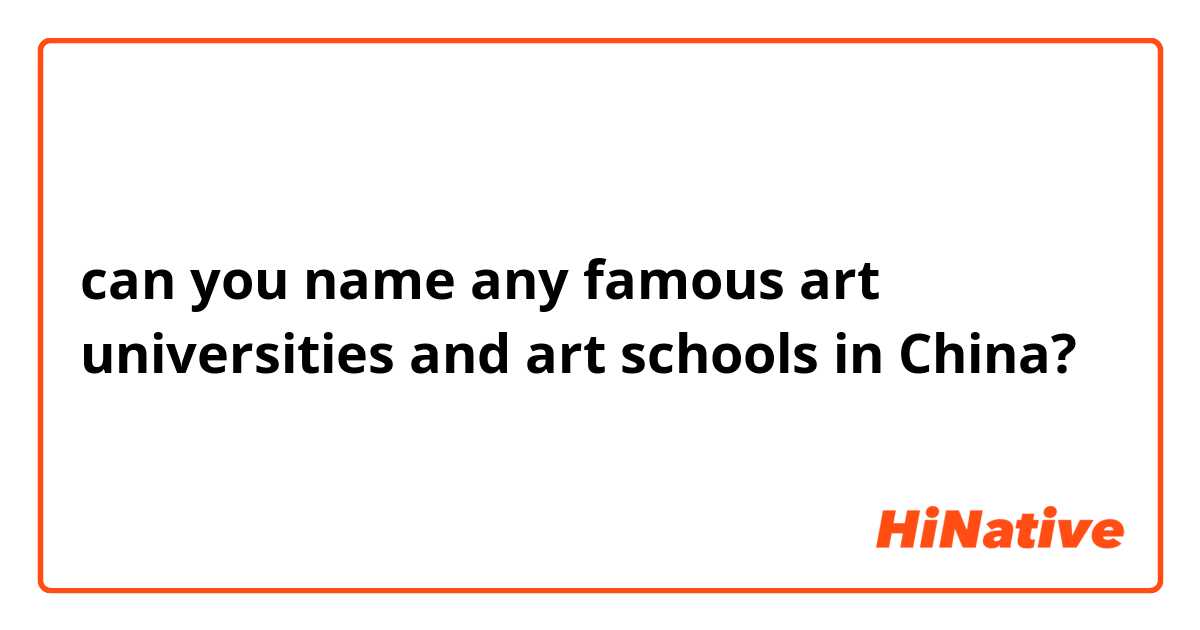 can you name any famous art universities and art schools in China?