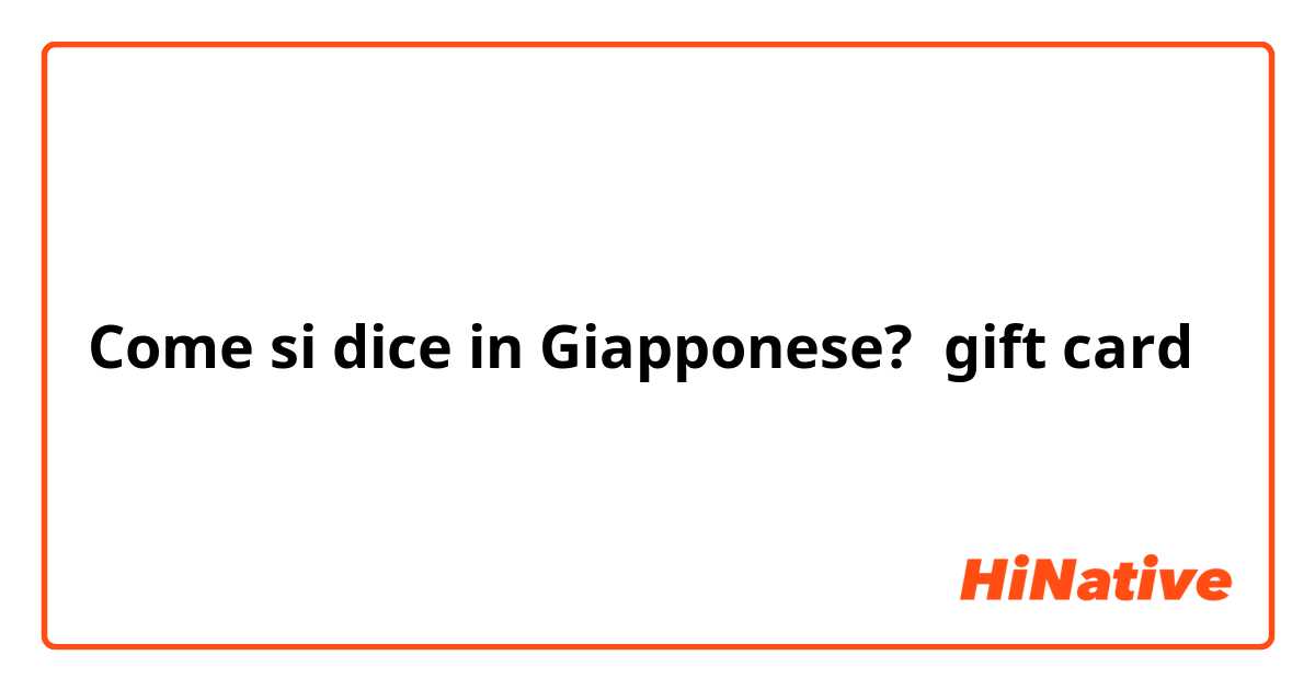 Come si dice in Giapponese? gift card