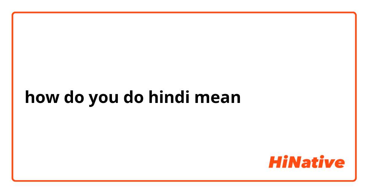how do you do hindi mean