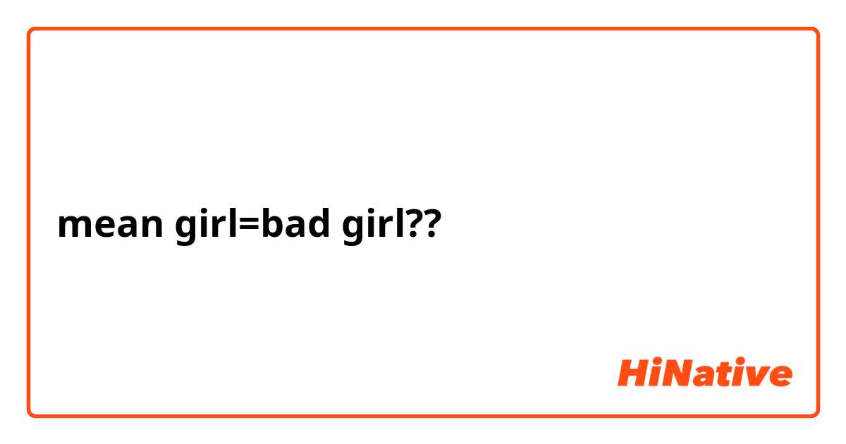 mean girl=bad girl??