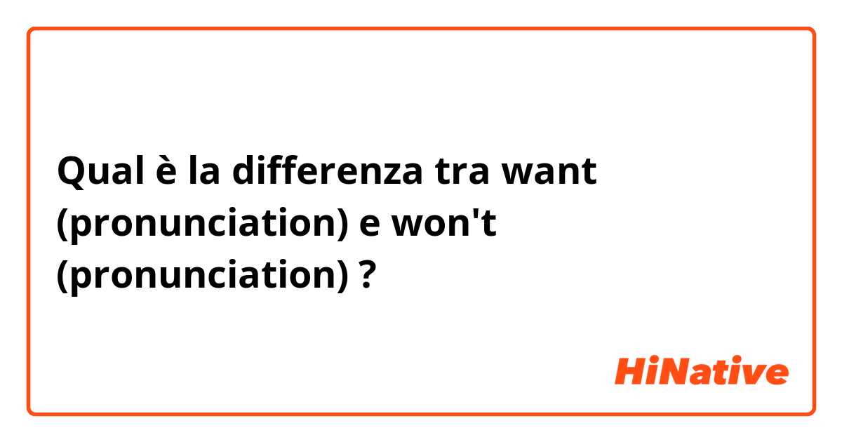 Qual è la differenza tra  want (pronunciation) e won't (pronunciation) ?