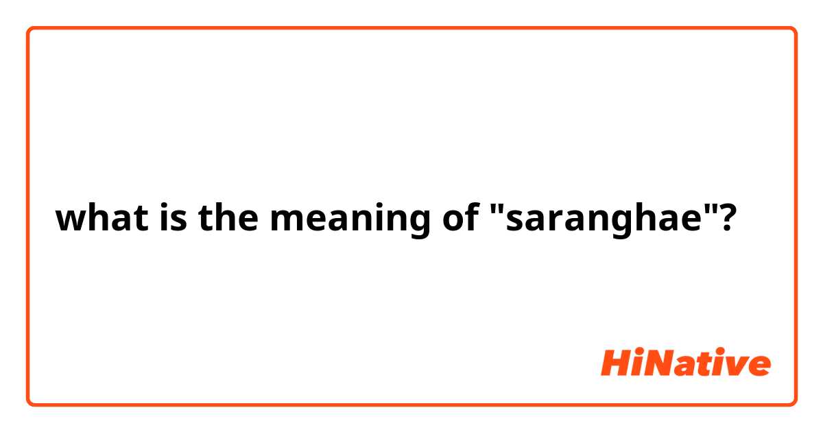 what is the meaning of "saranghae"?