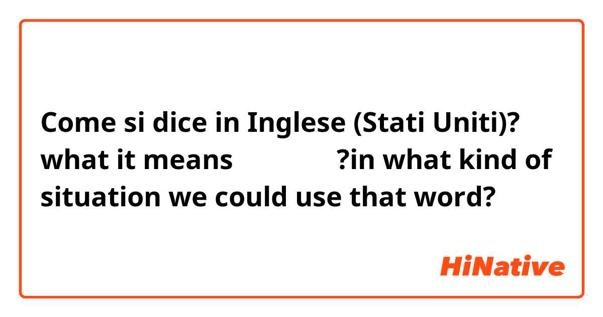 Come si dice in Inglese (Stati Uniti)? what it means ぎゅうぎゅう?in what kind of situation we could use that word?