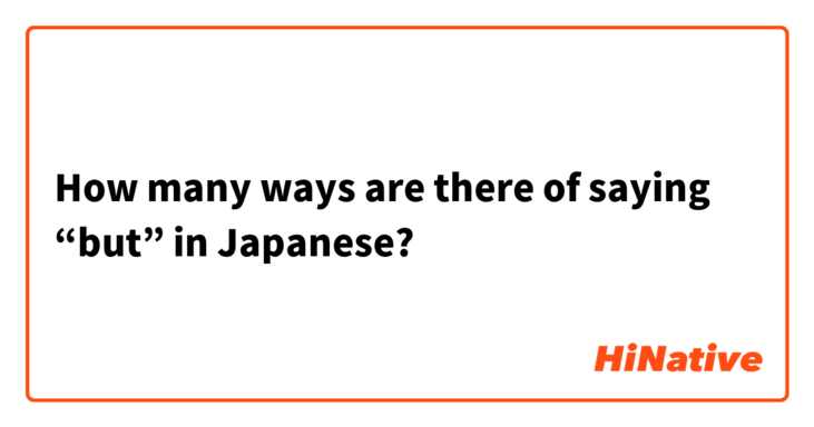 How many ways are there of saying “but” in Japanese?