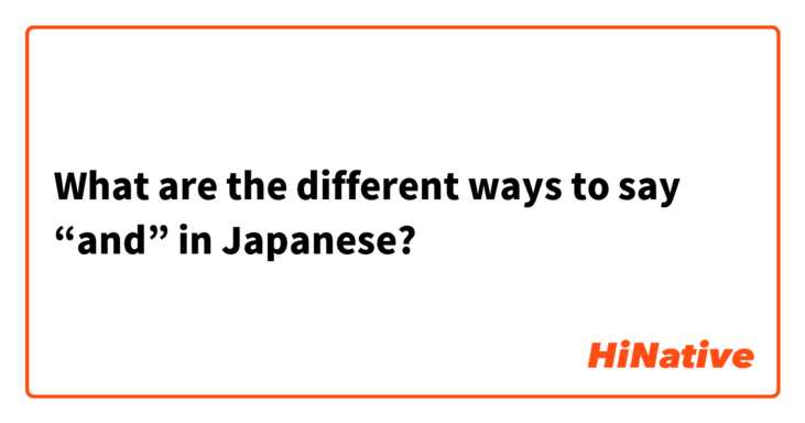 What are the different ways to say “and” in Japanese?