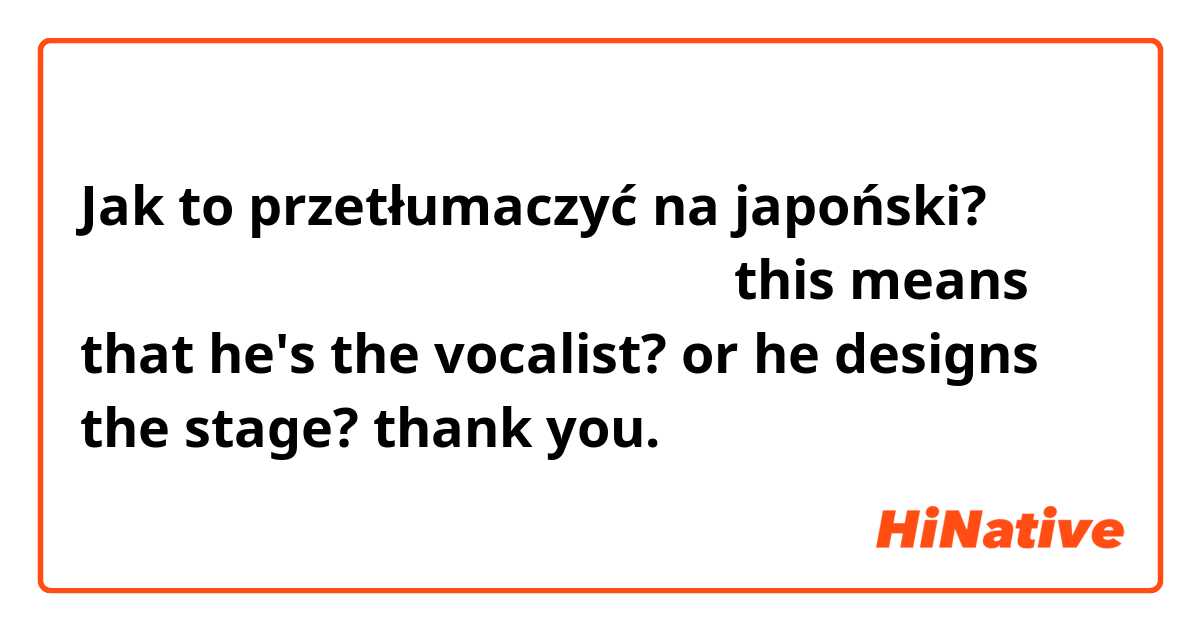 Jak to przetłumaczyć na japoński? 松本は嵐のライブの演出を担当しています。

this means that he's the vocalist? or he designs the stage?

thank you.