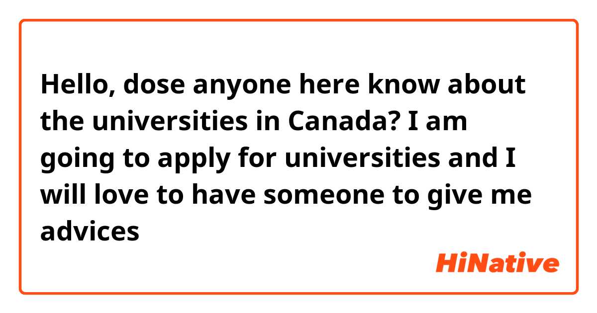 Hello, dose anyone here know about the universities in Canada? I am going to apply for universities and I will love to have someone to give me advices😌