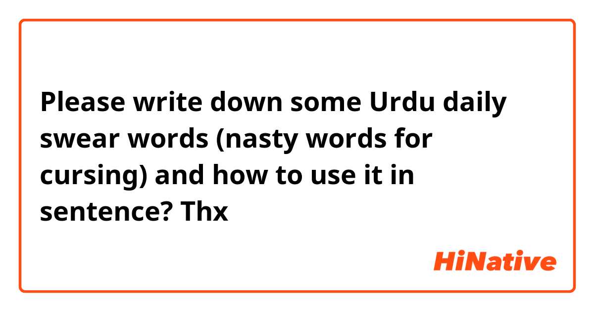 What are the most common swear/curse words (profanity) in Urdu