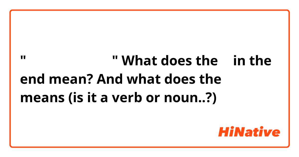 " 정말 놀라온 이야기네 " 
What does the 네 in the end mean? And what does the 놀라온 means (is it a verb or noun..?) 