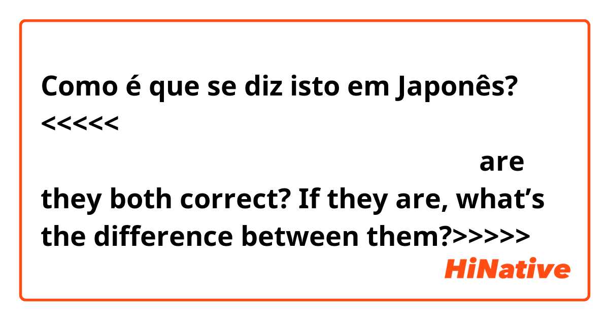 Como é que se diz isto em Japonês? <<<<< 「映画館に行きましょう。」、「映画館へ行きましょう。」are they both correct? If they are, what’s the difference between them?>>>>>