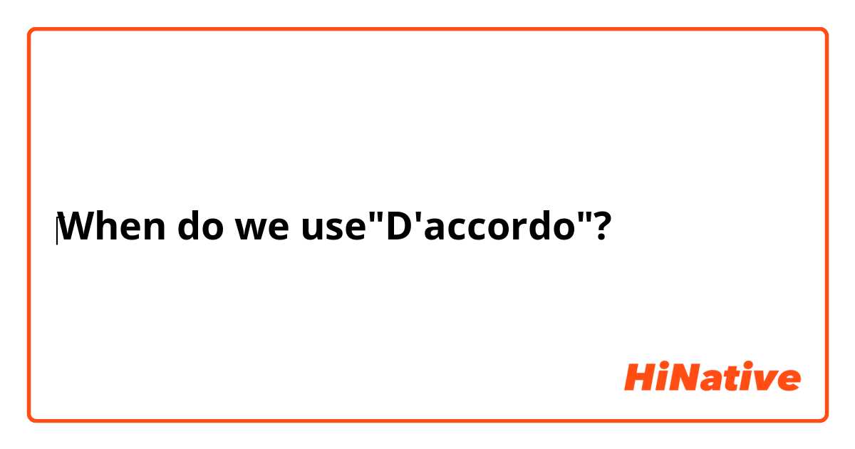 ‎When do we use"D'accordo"? 