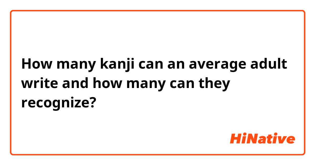 How many kanji can an average adult write and how many can they recognize?