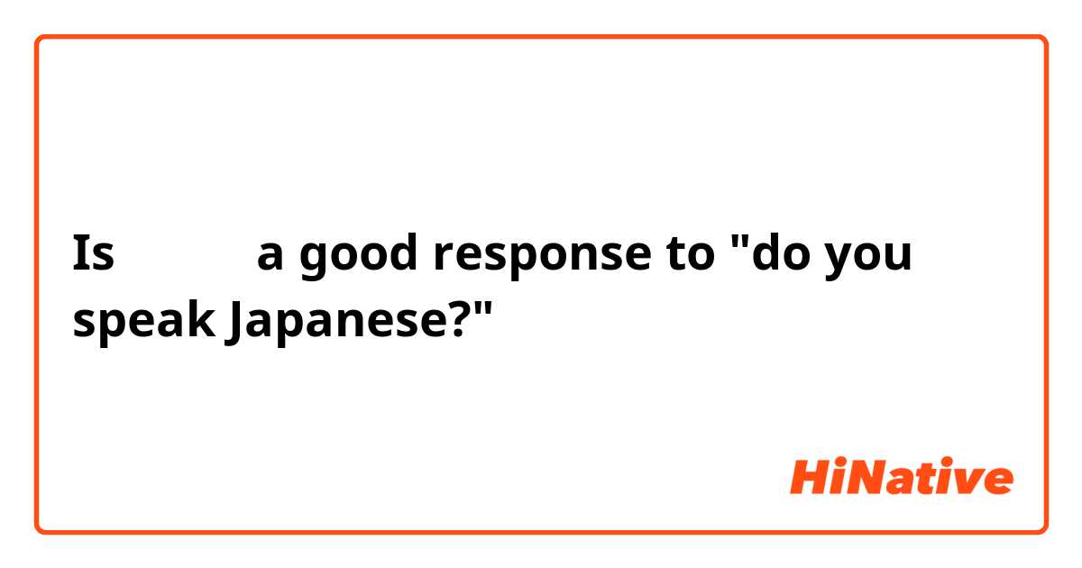 Is ちょっと a good response to "do you speak Japanese?"