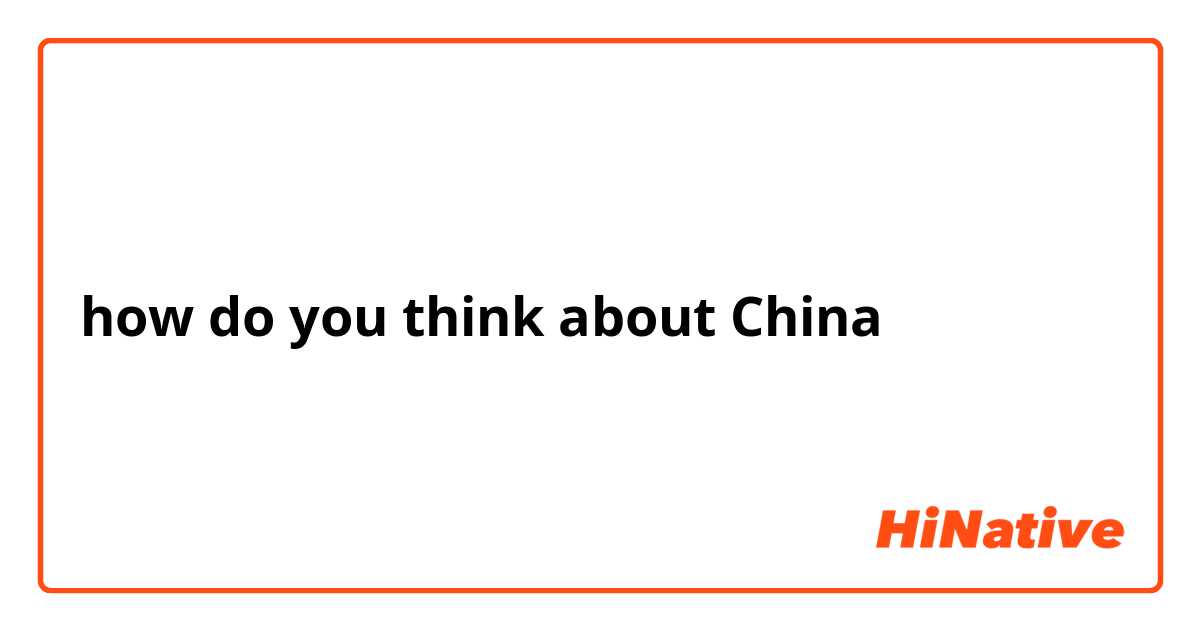 how do you think about China？