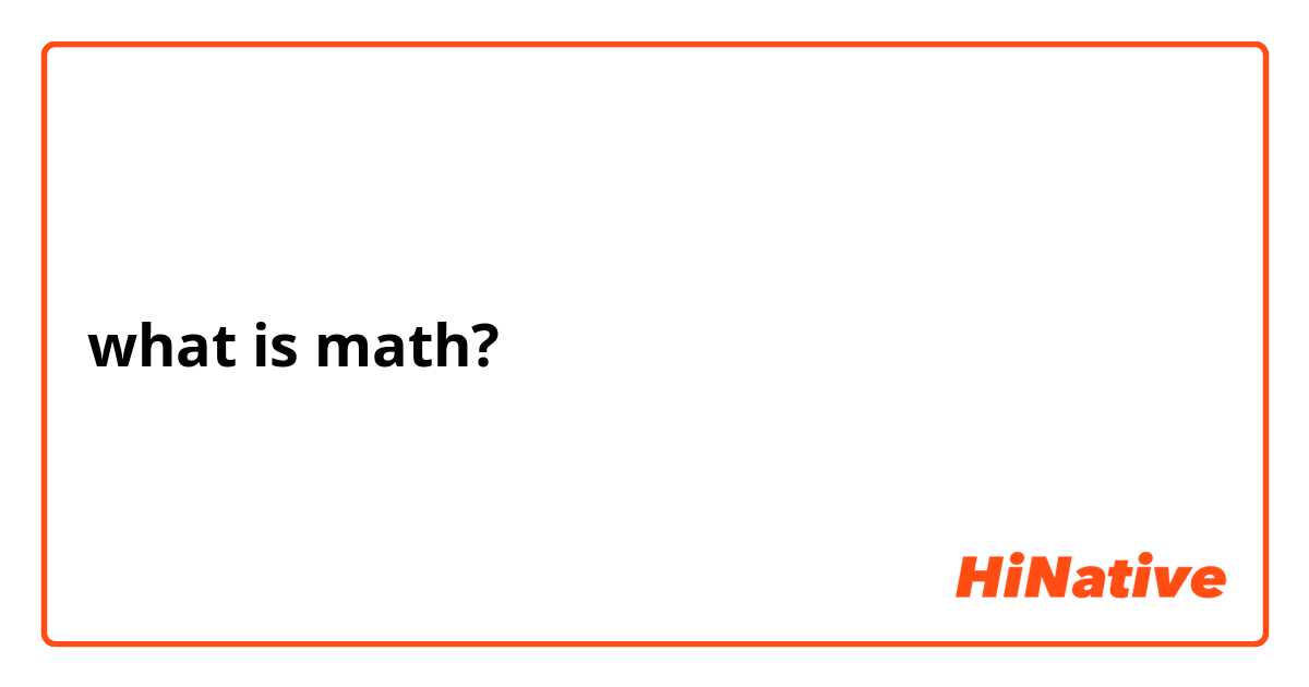 what is math?