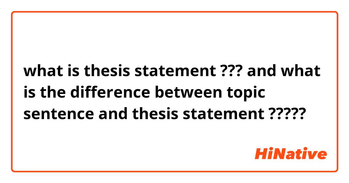 what-is-thesis-statement-and-what-is-the-difference-between-topic