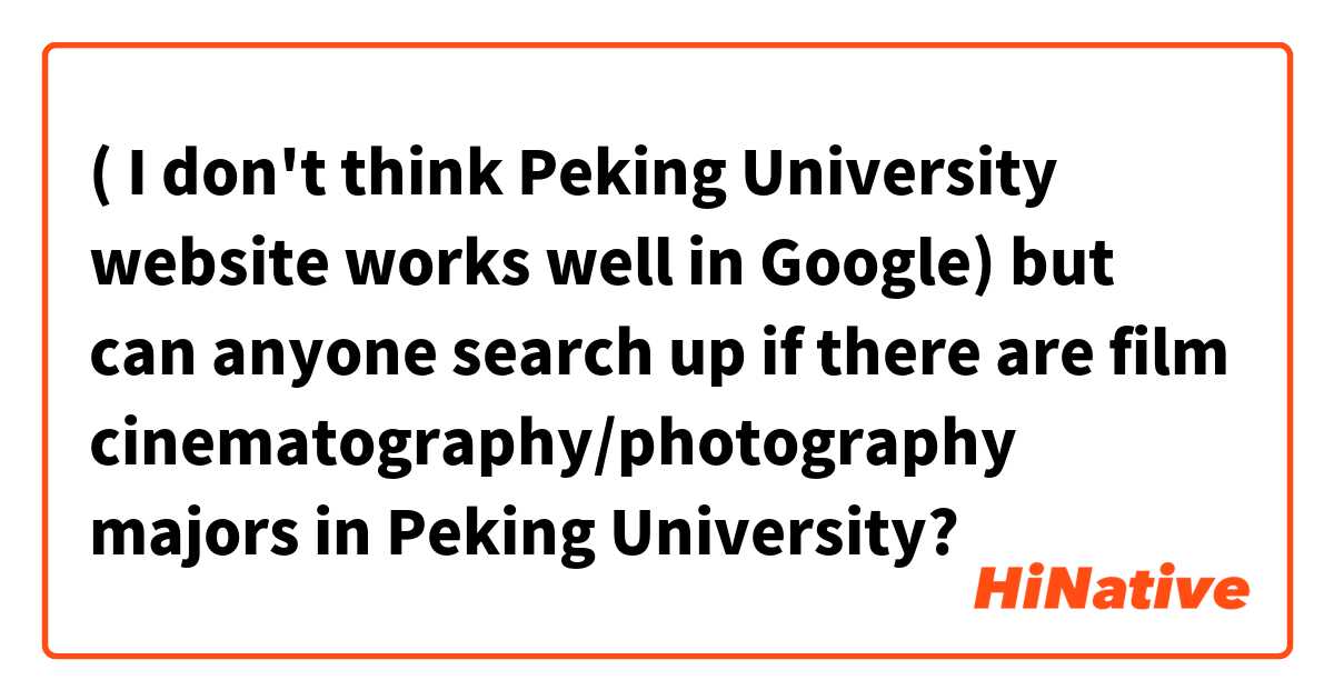 ( I don't think Peking University website works well in Google) but can anyone search up if there are film cinematography/photography majors in Peking University? 