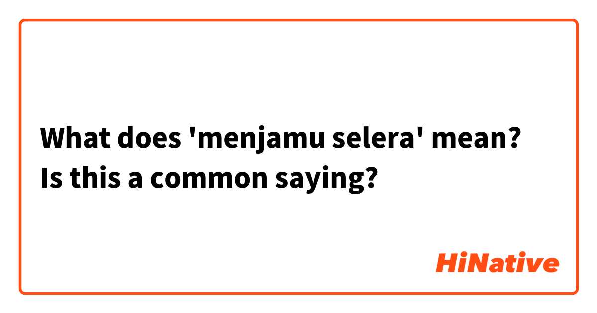 Selera 意思 menjamu 马来语（马来西亚、文莱和新加坡的官方语言）_百度百科